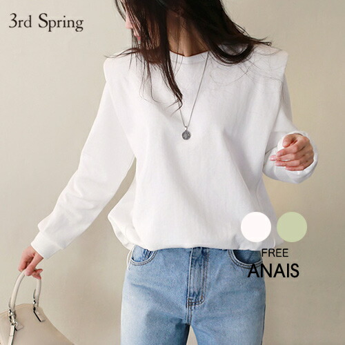 激安通販 スウェット トレーナー ファッション 7 メール便不可 人気レディース 着回し 長袖 白t ジャージ スウェット トレーナー トップス 韓国ファッション Anais アナイス ショルダーポインドトレーナー 2 22up Ka 韓国 Pascasarjana Unsrat Ac Id