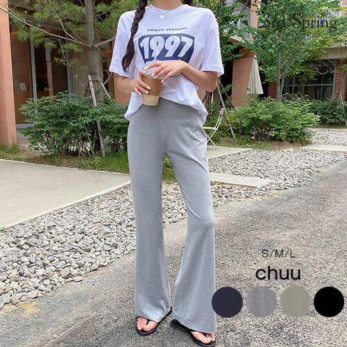 楽天市場 Chuu チュー ストレッチパンツ 6 23up Go メール便 韓国 韓国ファッション パンツ ブーツカット フレアライン ストレッチ ルームウェア ワンマイルウェア レディース ファッション 即納 3rd Spring サードスプリング