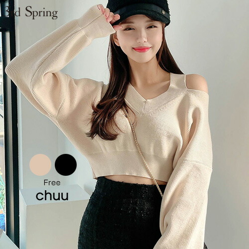楽天市場 Chuu チュー クロップオフショルニット 12 22up Go 韓国 韓国ファッション オフショルダー ニット Vネック トップス クロップ丈 レディース ファッション 10 メール便不可 3rd Spring サードスプリング