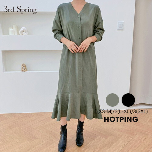 楽天市場 Hotping ホッピン Vネックフレアヘムワンピース 10 13up Ka ワンピース 長袖 フリル フレア 秋 ブラック カーキ ロング ワンピース 5 3rd Spring サードスプリング