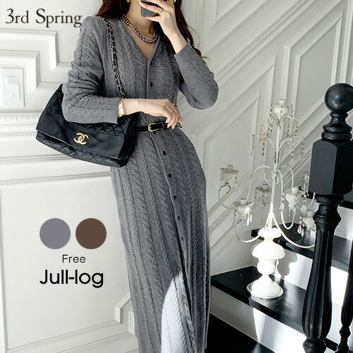 若者の大愛商品 ワンピース Jull Log ジュローグ ケーブルニットワンピース 12 17up Go 韓国 韓国ファッション ケーブルニット ワンピース 冬 ニットワンピ Vネック ケーブル編み 冬ワンピ ナンニング レディース 5 メール便不可 Ecologbrasil Ind Br