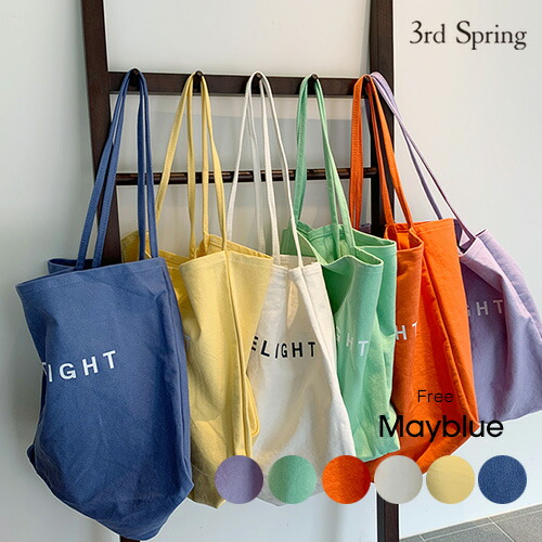 楽天市場 Mayblue メイブルー Delightトートバッグ 6 12up Go 韓国 韓国ファッション バッグ 鞄 トートバッグ エコバッグ カラバリレディース ファッション あす楽 メール便不可 3rd Spring サードスプリング