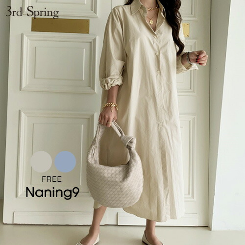 楽天市場 Naning9 ナンニング ロングシャツワンピース 8 24up Go 韓国 韓国ファッション ロング丈 ワンピース 秋 ロングワンピース マタニティ シャツワンピ 体系カバー レディース ファッション 5 メール便不可 3rd Spring サードスプリング