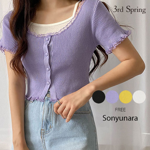 楽天市場 Sonyunara ソニョナラ レースクルーブカーディガン 7 13up Wo 韓国 韓国ファッション おしゃれ 夏 半袖 カーディガン レース レディース あす楽 3rd Spring サードスプリング