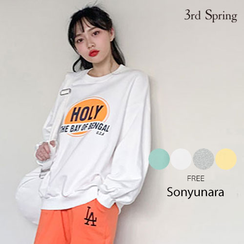 楽天市場 Sonyunara ソニョナラ Holyビビットスウェット韓国 韓国ファッション スウェット トレーナー ロゴ カジュアル 長袖 オーバーサイズ レディース ファッション 9 10up Wo あす楽 3rd Spring サードスプリング