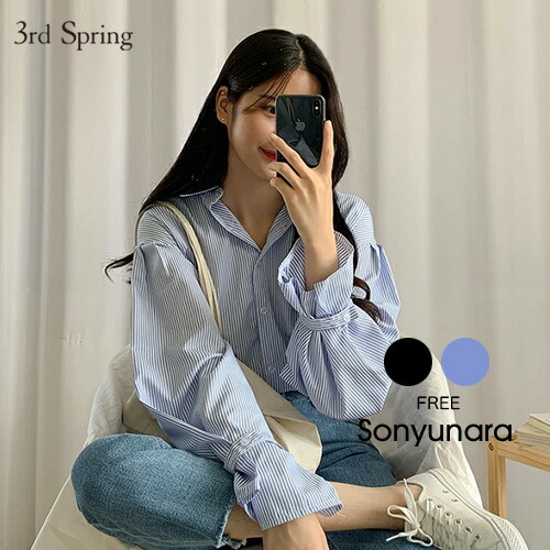 楽天市場 Sonyunara ソニョナラ プラネットブラウス韓国 韓国ファッション ブラウス シャツ 長袖 ストライプ シンプル レディース ファッション 2 3再販 7 3rd Spring サードスプリング