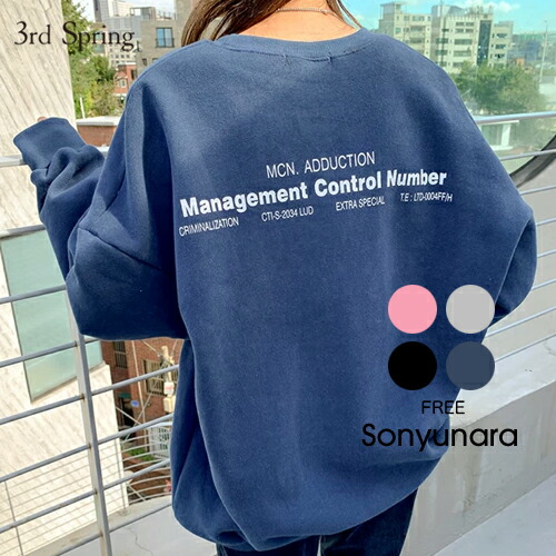 楽天市場 Sonyunara ソニョナラ Mcn裏起毛トレーナー 10 26up Ka 韓国 韓国ファッション トレーナー スウェット Mtm 裏起毛 レタリング ストリート オーバーサイズ 体型カバー カジュアル レディース ファッション あす楽 3rd Spring サードスプリング