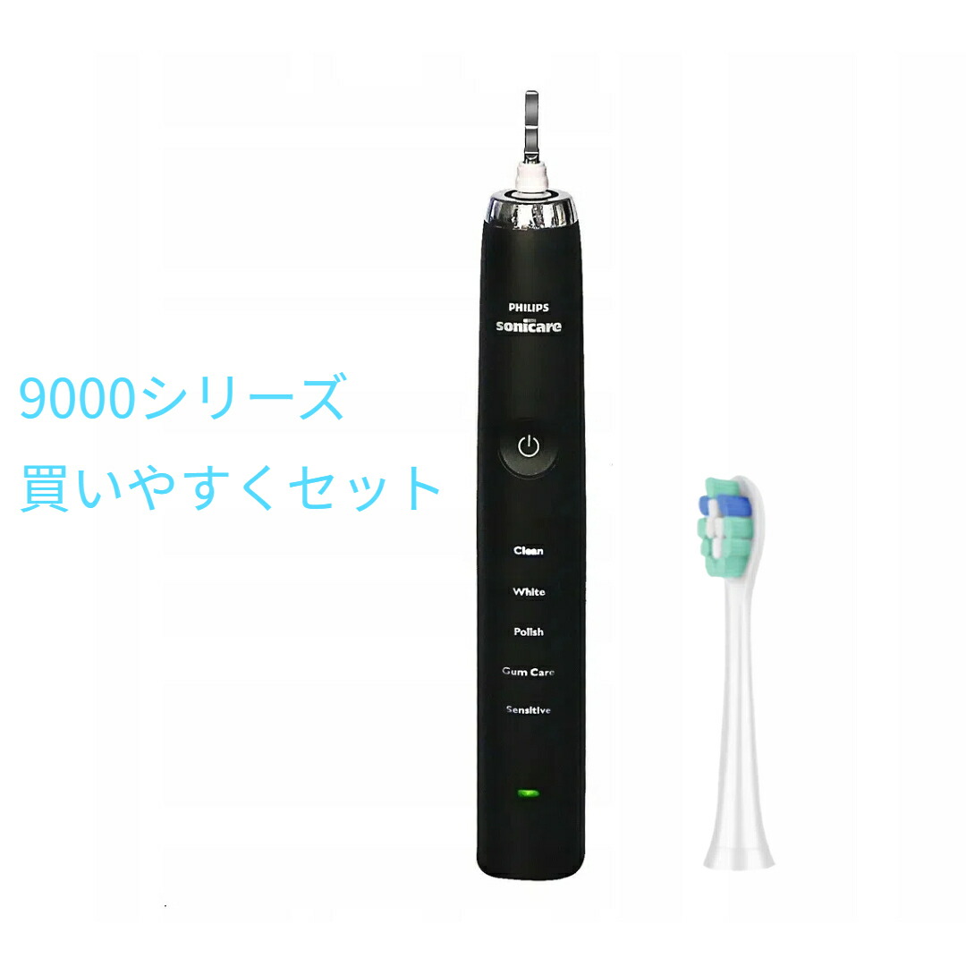 PHILIPS sonicare HX685T 電動歯ブラシ 本体のみ フィリップス 電動歯ブラシ PHILIPS sonicare HX685T - 電動