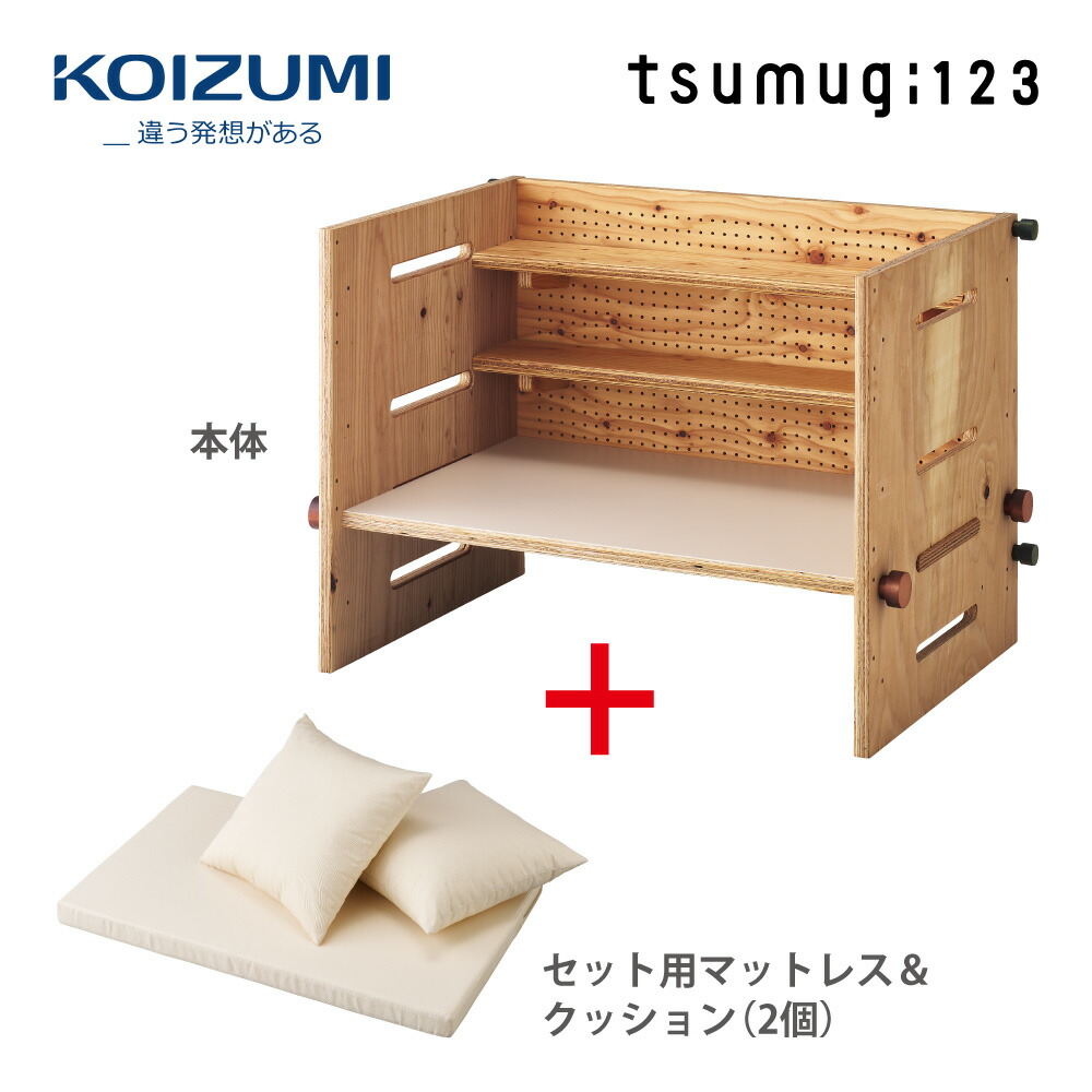 子育てプレイ&MORE プレミアムセット1&2セット【期間限定版】 Amazon.co.jp: 子育てプレイ&MORE プレミアムセット 2 【期間