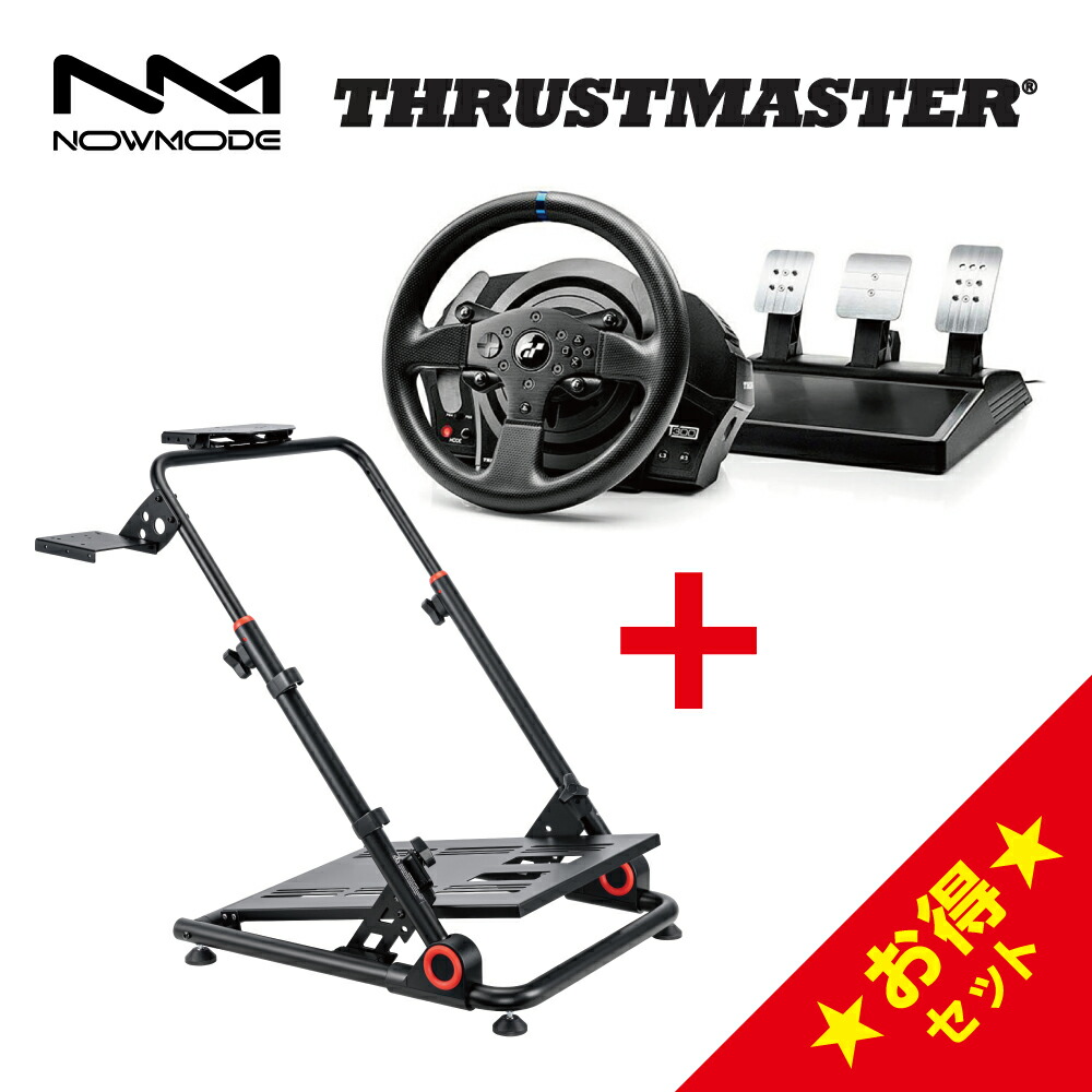 楽天市場】Thrustmaster T300RS GT Edition + TH8S Shifter Add-On セット スラストマスター ハンコン  シフター レーシング ホイール ステアリング ハンドル コントローラー フォースフィードバック 8速対応 グランツーリスモ PS5 PS4 PS3  PC 1年保証 輸入品 : NOW shop ...