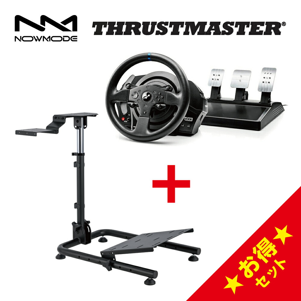 楽天市場】Thrustmaster スラストマスター T300RS GT Edition Racing Wheel レーシング ホイール ハンコン  ステアリング ハンドル コントローラ ゲーミングデバイス FFB レース ドライブ ドライビング グランツーリスモ PS5 PS4 PC 輸入品  1年保証 : NOW shop 楽天市場店