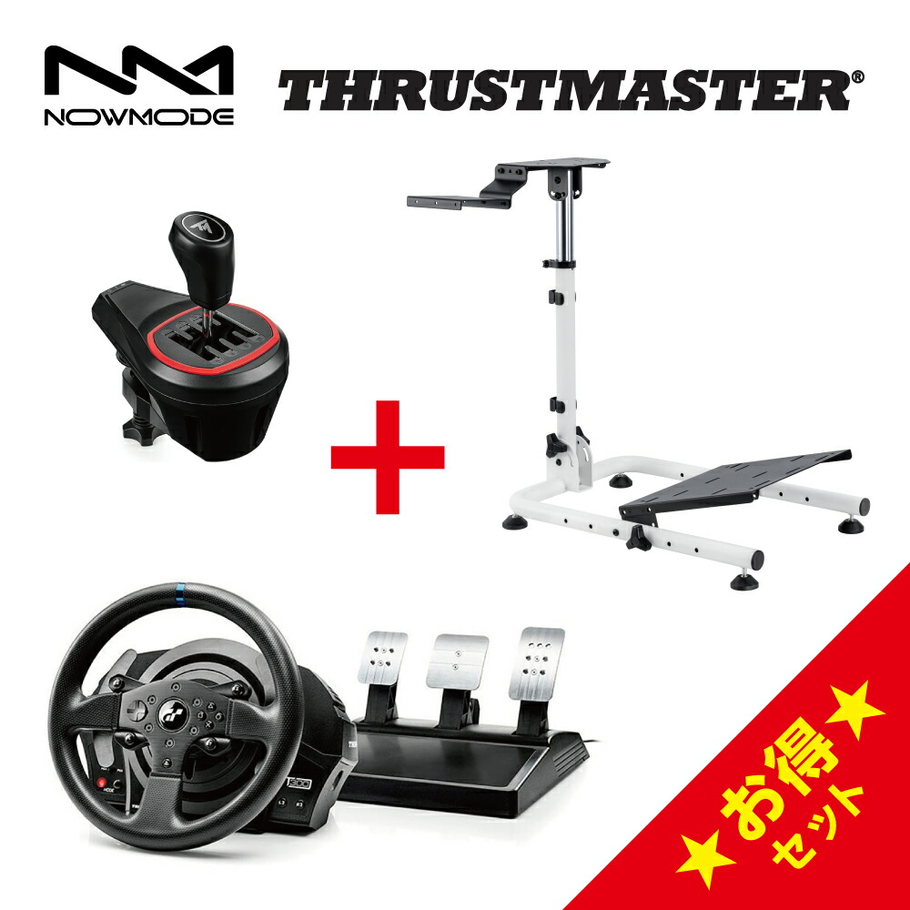 楽天市場】Thrustmaster スラストマスター T300RS GT Edition Racing Wheel レーシング ホイール ハンコン  ステアリング ハンドル コントローラ ゲーミングデバイス FFB レース ドライブ ドライビング グランツーリスモ PS5 PS4 PC 輸入品  1年保証 : NOW shop 楽天市場店