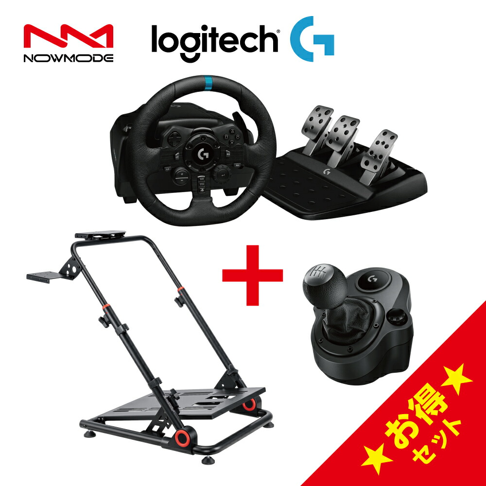 楽天市場】Thrustmaster スラストマスター T-GT II ステアリングコントローラー ペダルセット ハンコン ハンドルコントローラー T-GT  2 ゲーミングデバイス レーシングゲーム PS5 PS4 PC グランツーリスモ gt公式 ライセンス 輸入品 1年保証 : NOW shop  楽天市場店