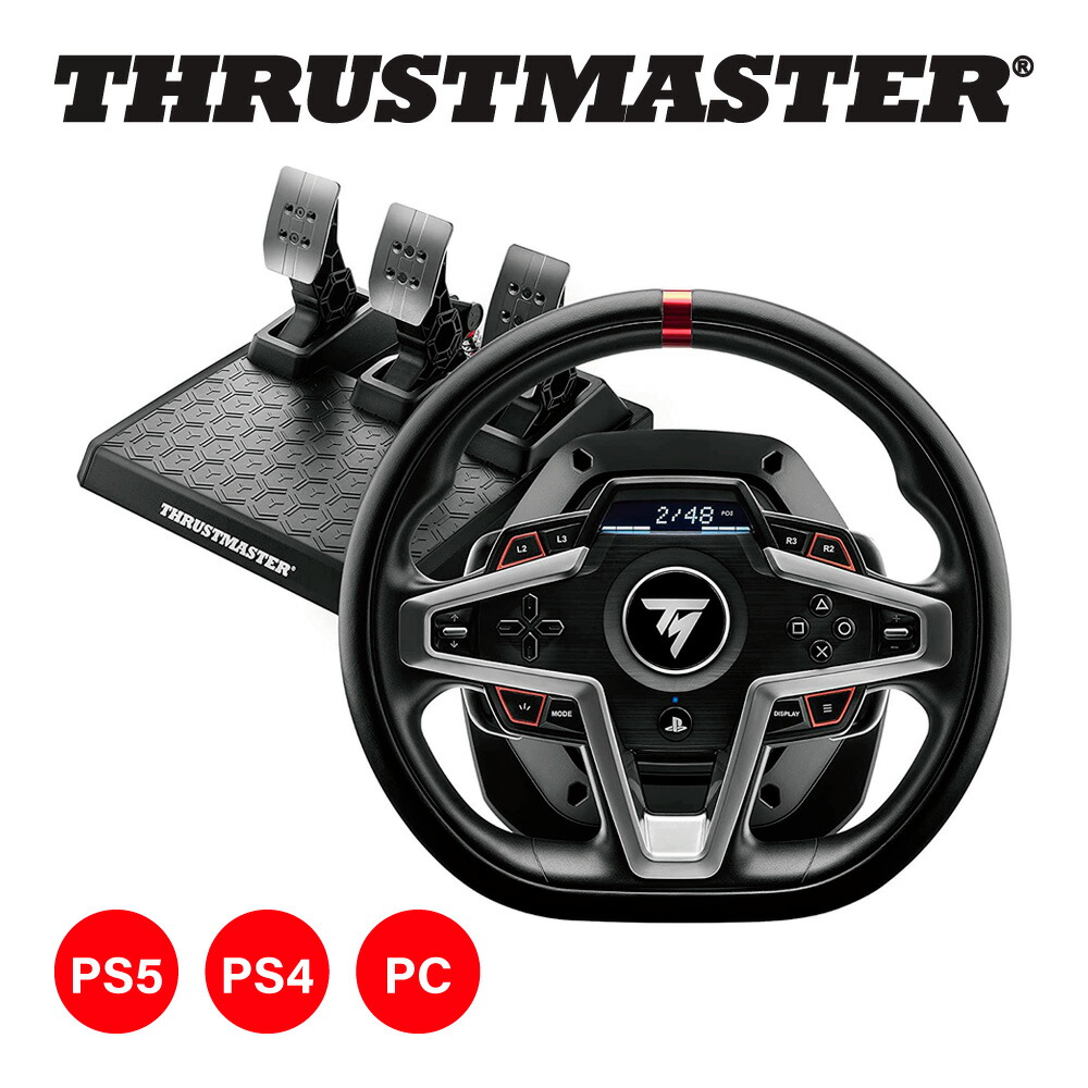 Thrustmaster スラストマスター T248 ハンコン プレステ5対応 | mdh.com.sa