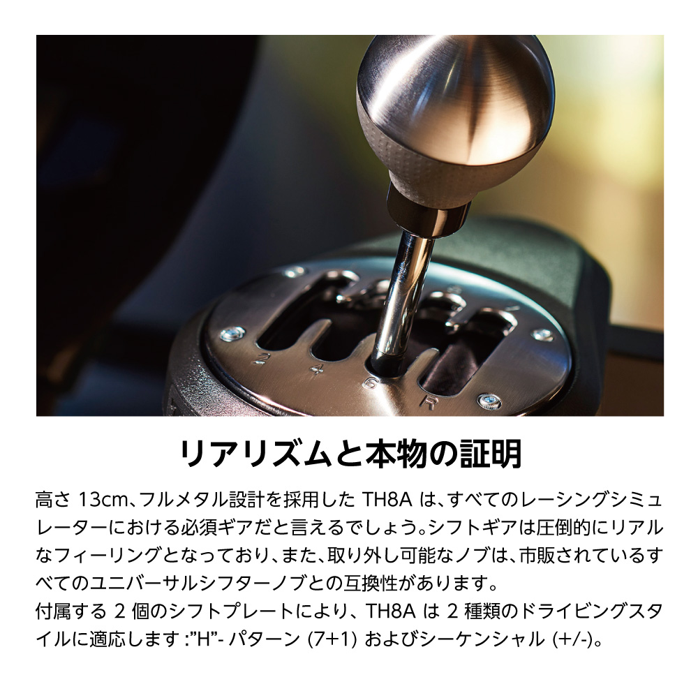 Thrustmaster T300RS GT Edition セット コントローラ TH8A スラスト