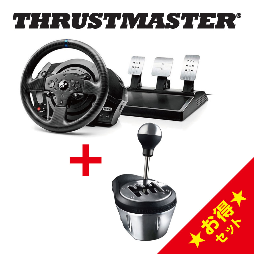 楽天市場】Thrustmaster T300RS GT Edition + TH8S Shifter Add-On