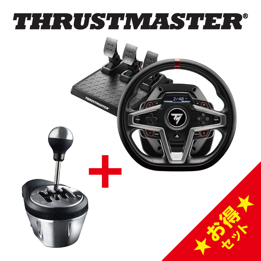 楽天市場】Thrustmaster T300RS GT Edition + TH8A セット スラスト 