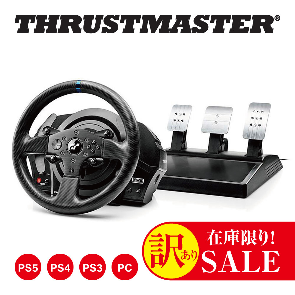 楽天市場】【特価、訳あり品】Thrustmaster スラストマスター T300RS