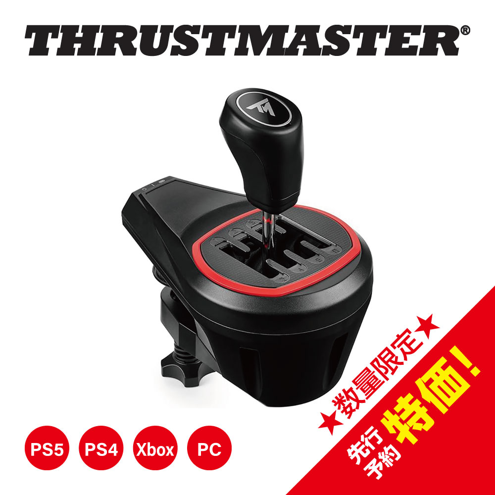 【楽天市場】Thrustmaster T300RS GT Edition + TH8S Shifter Add