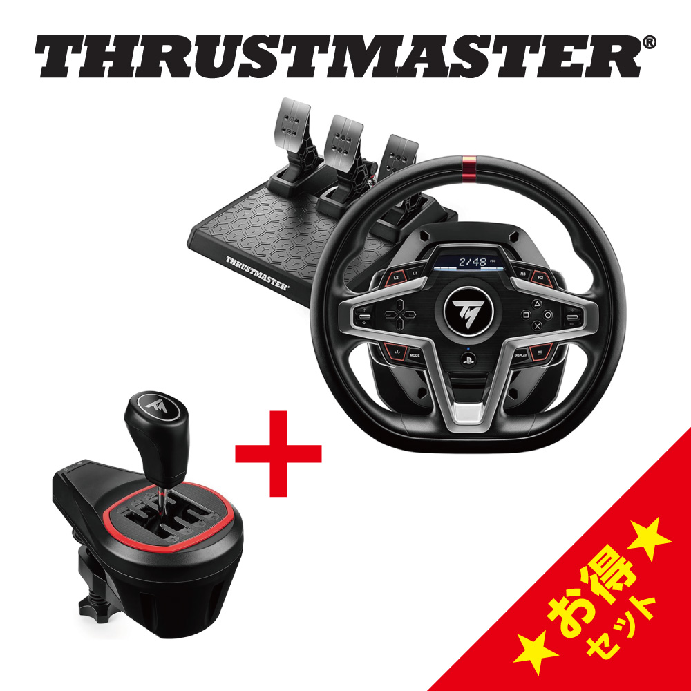 【楽天市場】Thrustmaster T300RS GT Edition + TH8S Shifter Add 