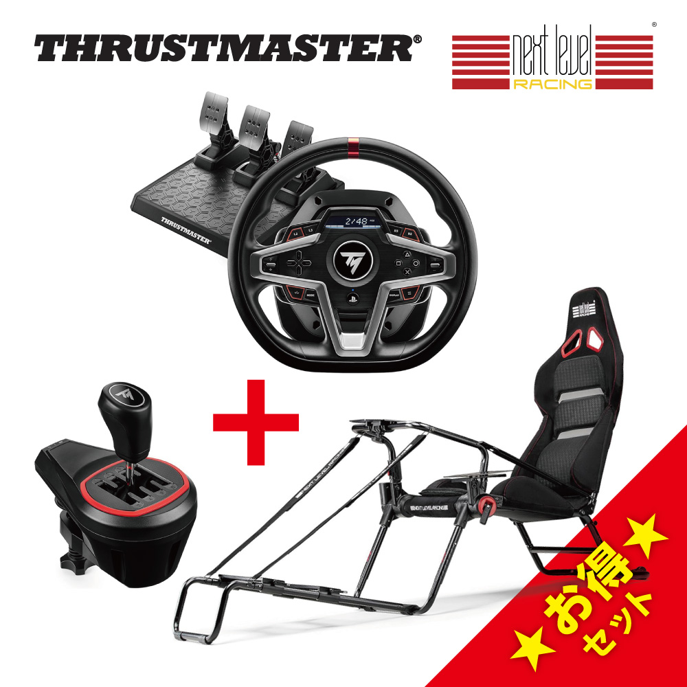 楽天市場】Thrustmaster T300RS GT Edition + TH8A + Next Level 