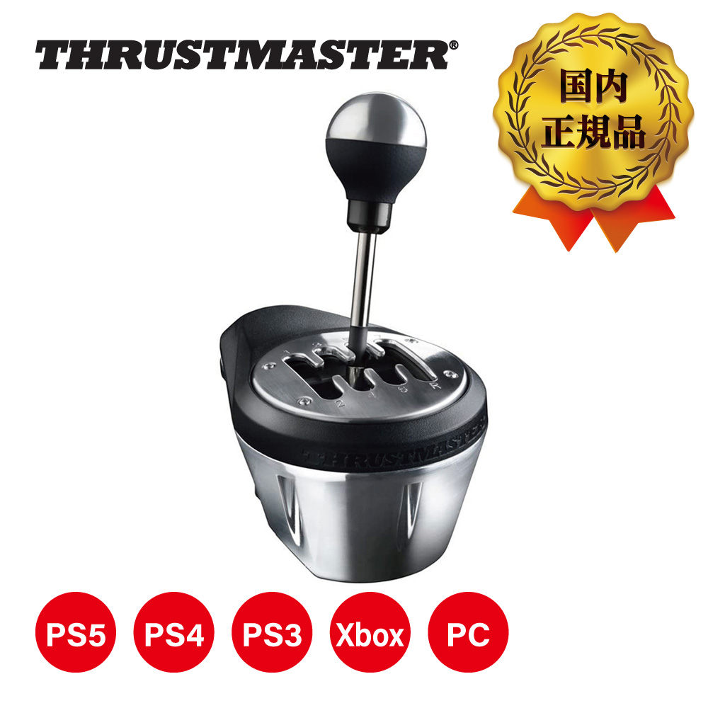 【楽天市場】Thrustmaster T300RS GT Edition + TH8A セット 