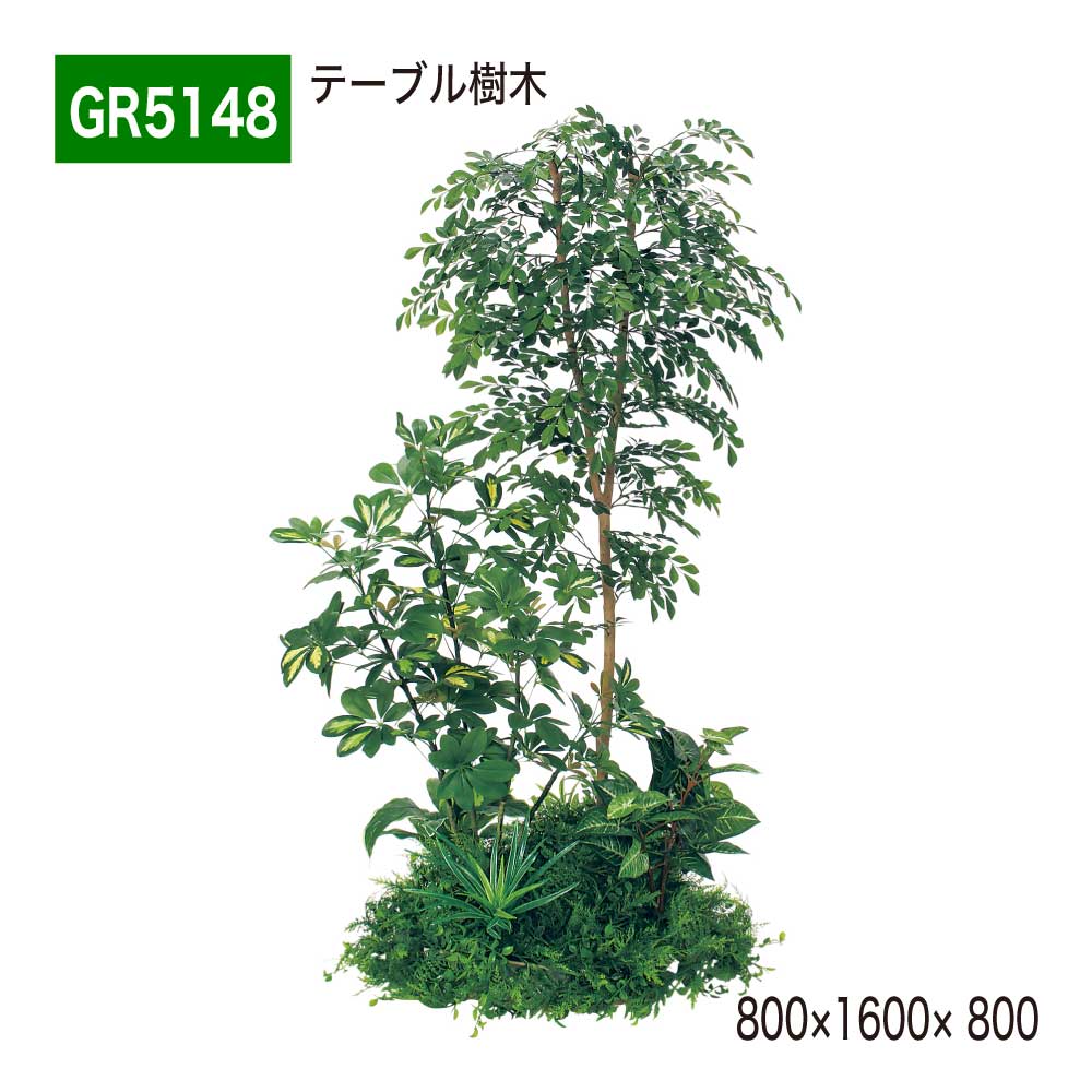 【定め事代わりになる店】BELK GreenMode ベルク 緑であること流行り物 GR5148 速見表あずま屋 800×1600×800 円手合い あずま屋パーテーション パーテーション 間仕切り 汎用 使い分かりやすい 今めかしい 癒し フェイクグリーン 人工観葉草木 人工あずま屋 造花 かざり付ける 室内装飾 屋内用 国産