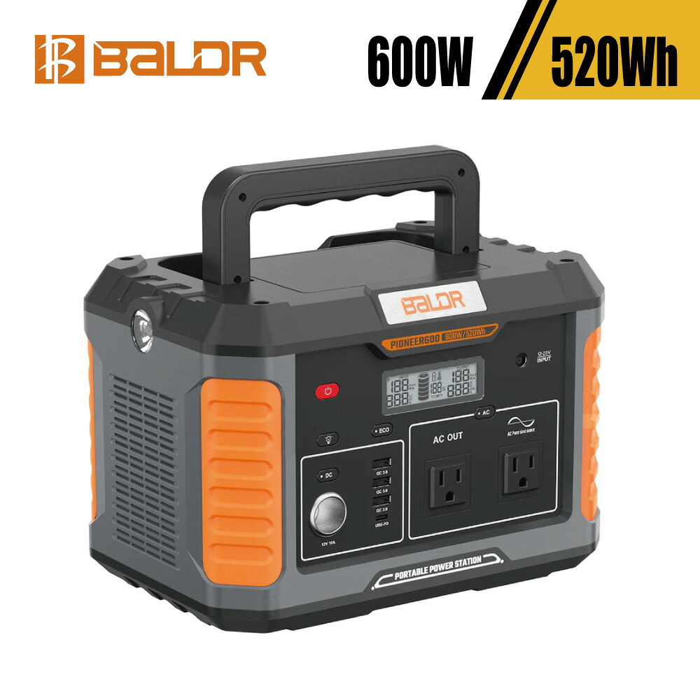 【正規代理店】BALDR PIONEER600 ポータブル電源 600W 520Wh 140540mAh PSE認証済 ポータブルバッテリー 大容量 高出力 急速充電 安全 バッテリー 蓄電池 電源 ポータブル アウトドア BBQ 車中泊 防災 災害 非常 緊急 停電 懐中電灯