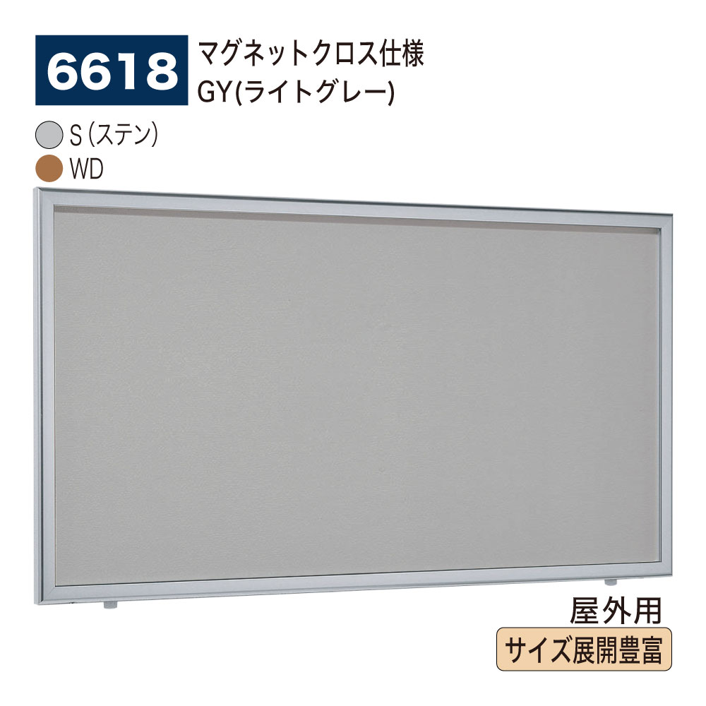【置き目代わりになる店】BELK almode(アルモード) ベルク 壁面電子掲示板 (磁石差し交わす遣りかたGY(点火装置薄墨色)) 6618 大きさ取りひろげる十分な量 大大きさ相応う はね上げ式電子掲示板 うしろ押し鍵を掛けるが標準尺度作りつける 大型見せびらかす場 でき事お引き回しゲーム盤 室外用
