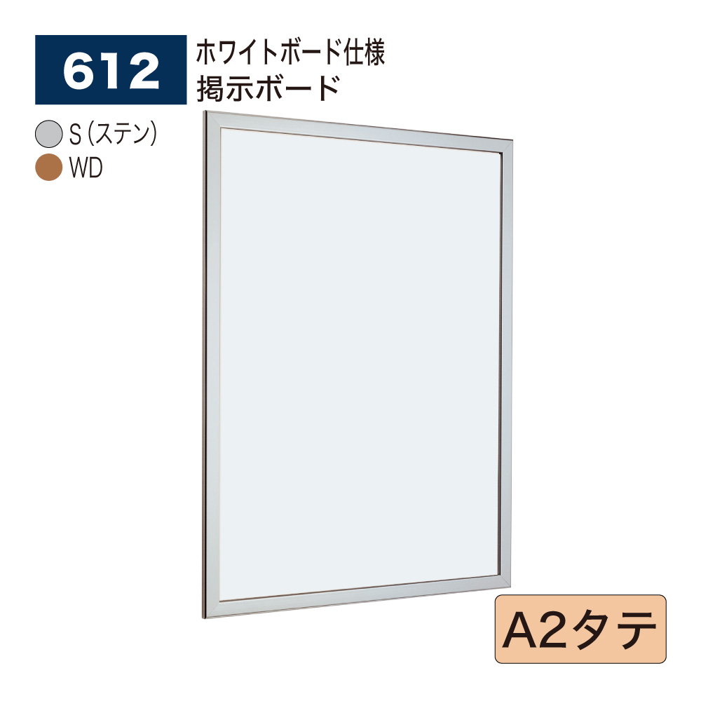 A1サイズ壁面掲示板 マグネットボード 楽天市場】壁面 屋内掲示板 マグネット a1の通販