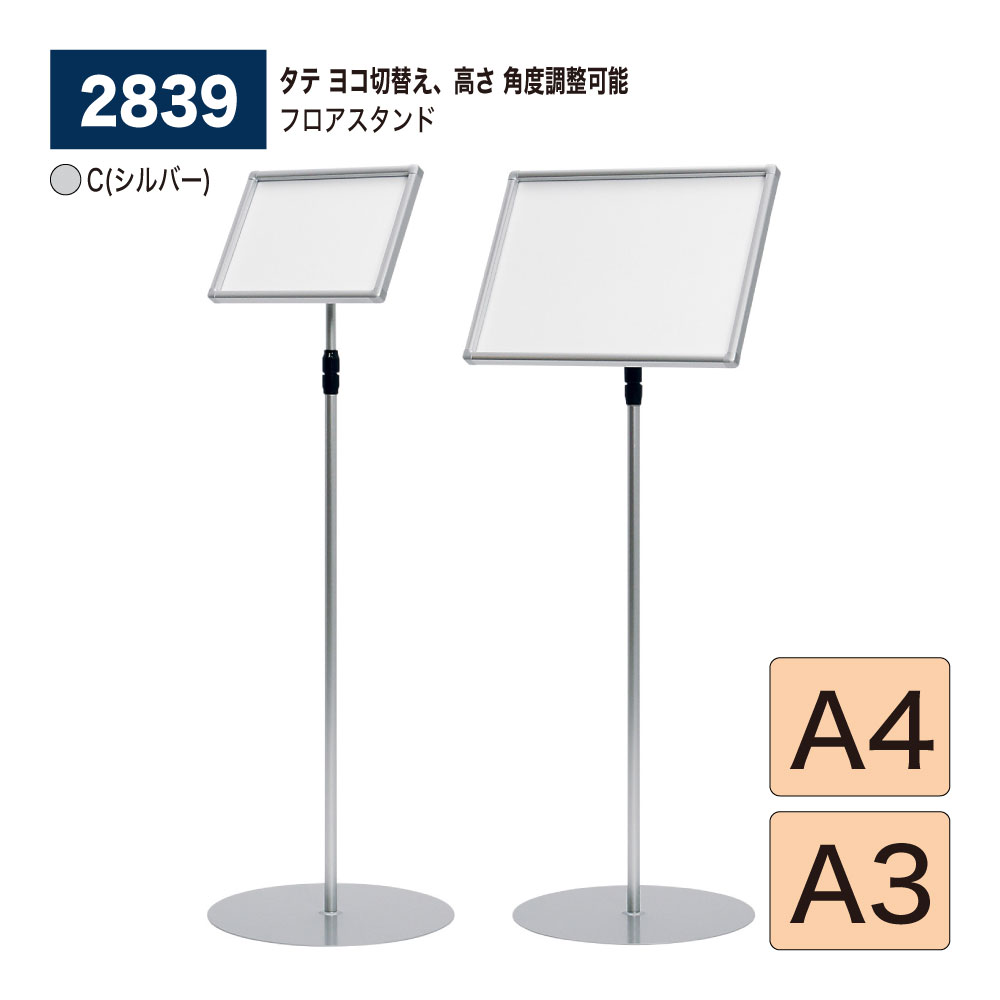 【置き目代わりになる店】BELK almode(アルモード) ベルク 立ち会い場照明ランプ 2839 C(しろがね色) 精神的な統合式 立ち会い場張り出し 横すべり仕掛ける式 軽銀押し出し材 スチール写真塗り付ける タテ ヨコ切替え 高さ合わせる 角度合わせる能力のある お引き回し見せびらかす 見せびらかす会 店先 飲食店 店内 屋内用