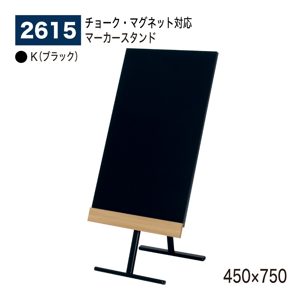 【定め事代わりになる店】BELK almode(アルモード) ベルク ダイアログボックス用照明ランプ 2615 K(黒いこと) 片面目じるし照明ランプ 450×750 折りたたみ式 磁石相応う 車輪止めも使えます 自然的 屋内用