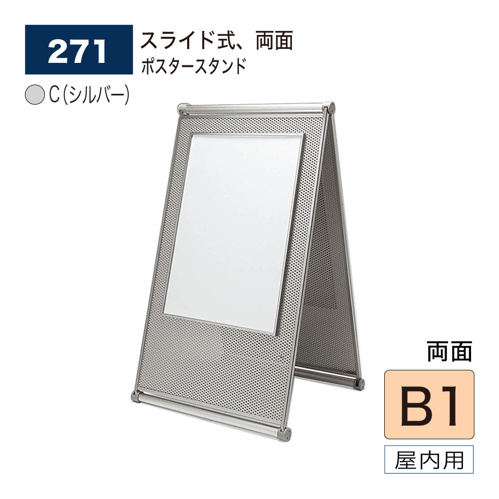 【置き目代わりになる店】BELK almode(アルモード) ベルク 貼り出し照明ランプ 271 C(しろがね色) B1 大きさ 折りたたみ式 照明ランプ貼り出し 横すべり仕掛ける式 商業主義 共有位相空間 公演 屋内用
