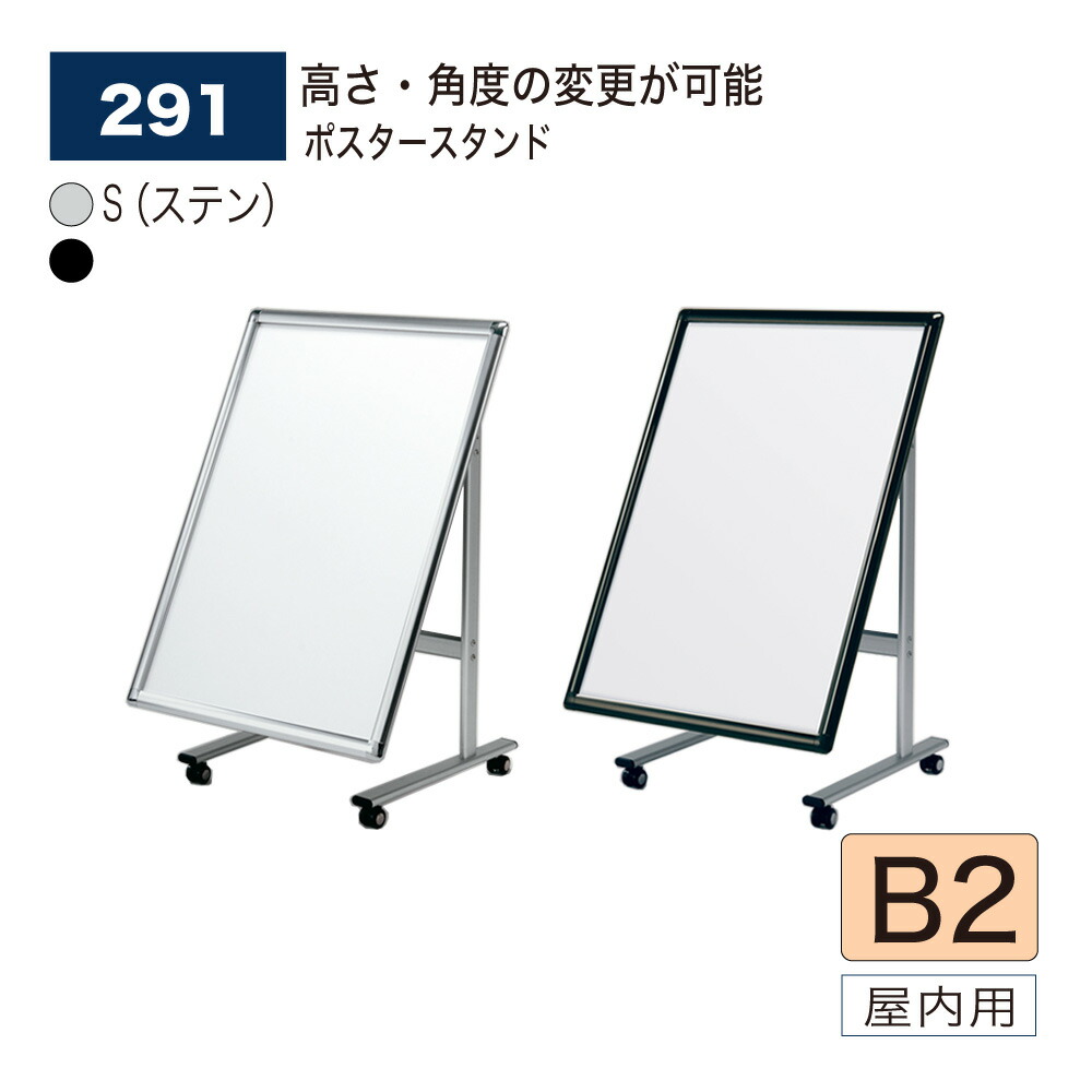 楽天市場】【正規代理店】BELK almode(アルモード) ベルク ポスター