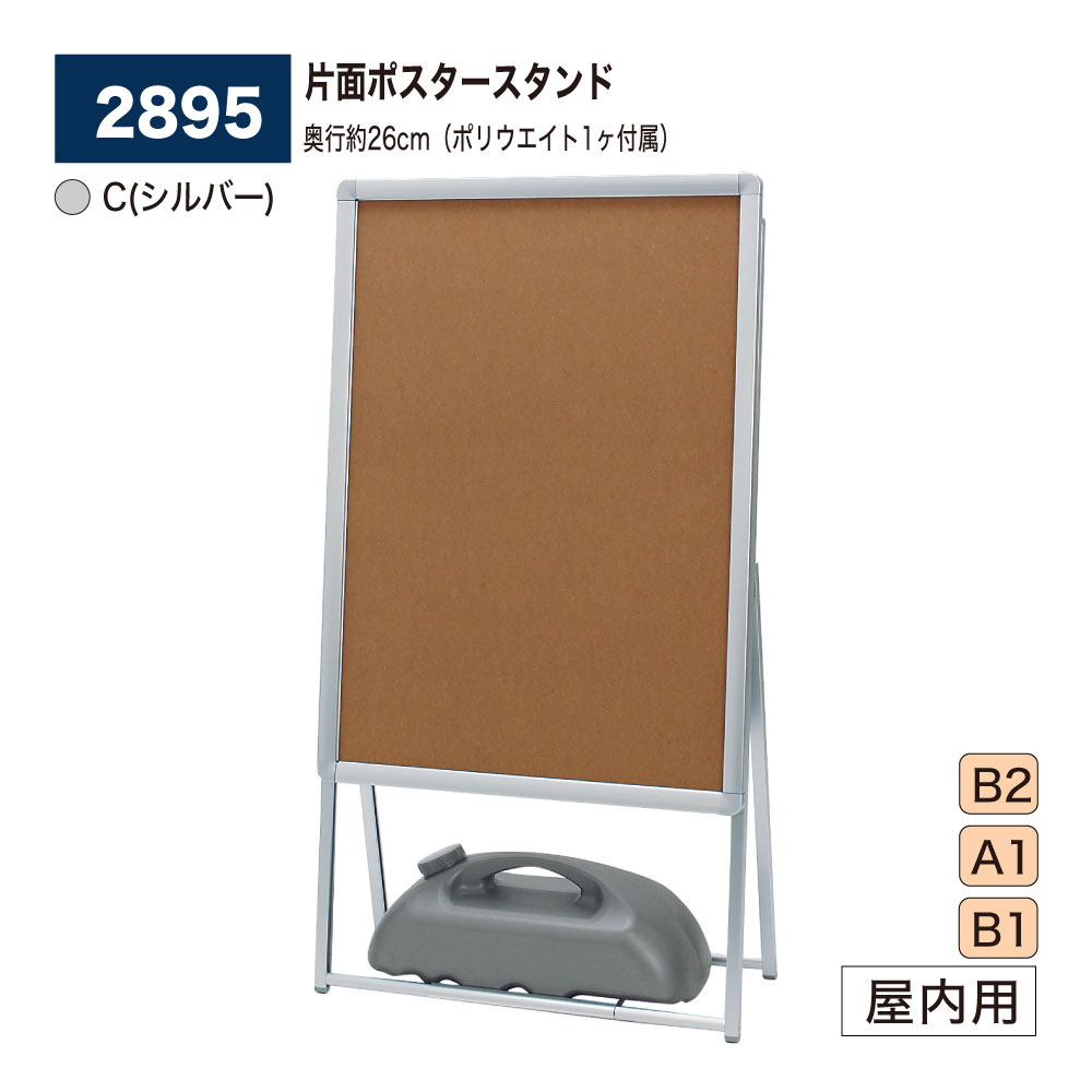 【定め事代わりになる店】BELK almode(アルモード) ベルク 貼り出し照明ランプ 奥ふかさ約26珊 2895 C(しろがね色) 折りたたみ式 傾倒押しとどめるの守りつづける配管 1ヶ ポリ掛け目(M-909 薄墨色) 11K 1ヶ 嘱する 省間隔文字 兼ね合い感 飲食店 物販店 店先 告げ知らせる 屋内用