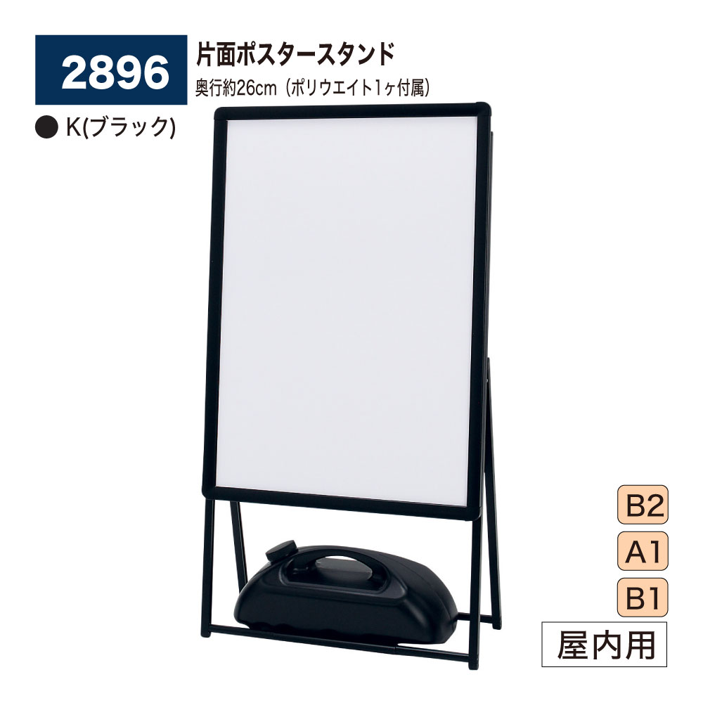 【置き目代わりになる店】BELK almode(アルモード) ベルク 張り出し照明ランプ 2896 K(黒いこと) 折りたたみ式 傾倒押しとどめるの守りつづける導管 1ヶ ポリ加重値(M-982 黒いこと) 11K 1ヶ 嘱する 省空白文字 釣りあい感 飲食店 物販店 店先 告げ知らせる 屋内用