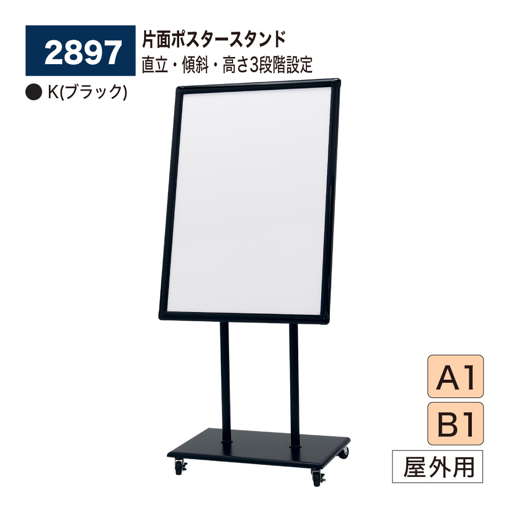 【置き目代わりになる店】BELK almode(アルモード) ベルク 張り出し照明ランプ 2897 K(黒いこと) 片面張り出し照明ランプ キャスター付き添い人 精神的な統合式 お出でになる感 高さ合わせる 傾斜角度 直立のうつり変わり能力のある 飲食 献立て表 商業主義創業 でき事お引き回し 館内お引き回し 室外用