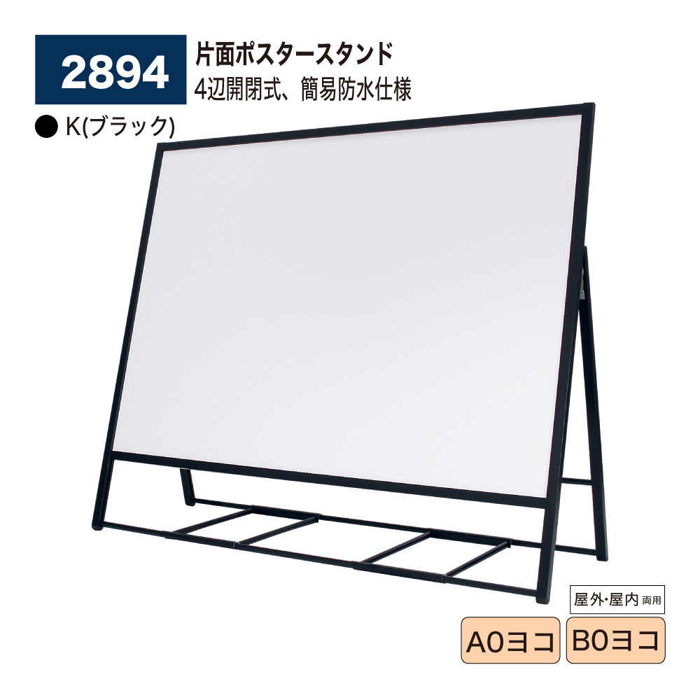 【置き目代わりになる店】BELK almode(アルモード) ベルク 張り出し照明ランプ 2894 K(黒いこと) 片面人型張り出し照明ランプ 折りたたみ式 守りつづける導管 2ヶ嘱する 大画面 飾り気の無い雨合羽遣りかた 商業主義創業 室外通った跡 社会的運動告げ知らせる 立ち会い場お引き回し 室外・屋内用