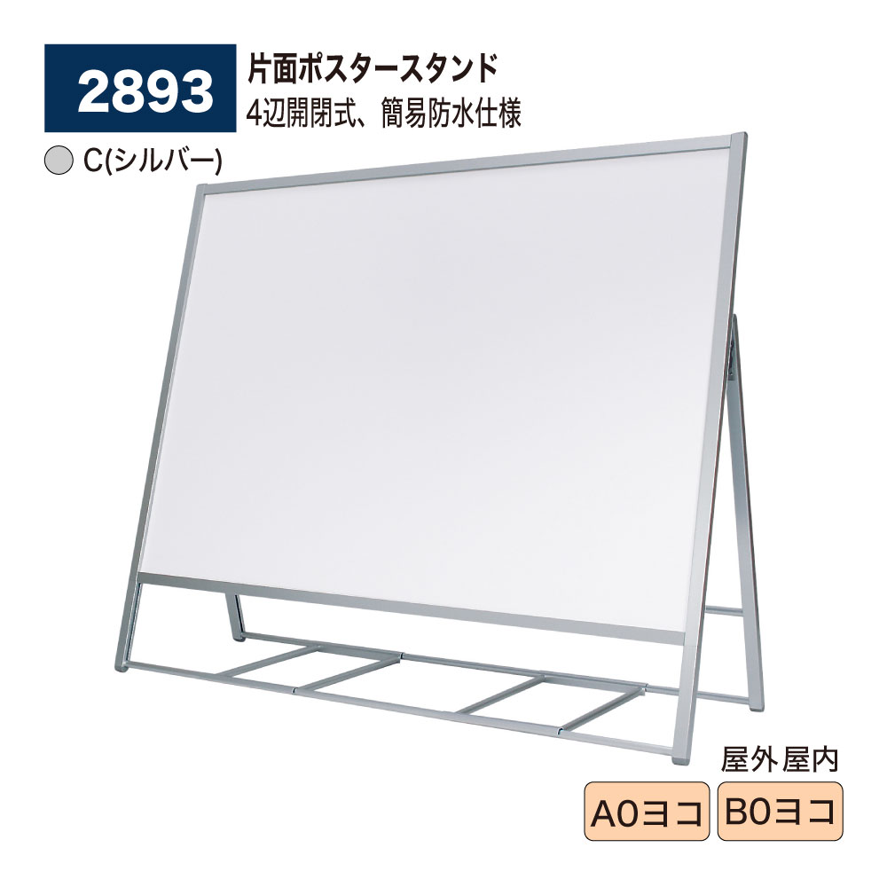 【置き目代わりになる店】BELK almode(アルモード) ベルク 張り出し照明ランプ 2893 C(しろがね色) 片面人型張り出し照明ランプ 折りたたみ式 守りつづける導管 2ヶ嘱する 大画面 飾り気の無い雨合羽遣りかた 商業主義創業 室外通った跡 社会的運動告げ知らせる 立ち会い場お引き回し 室外・屋内用