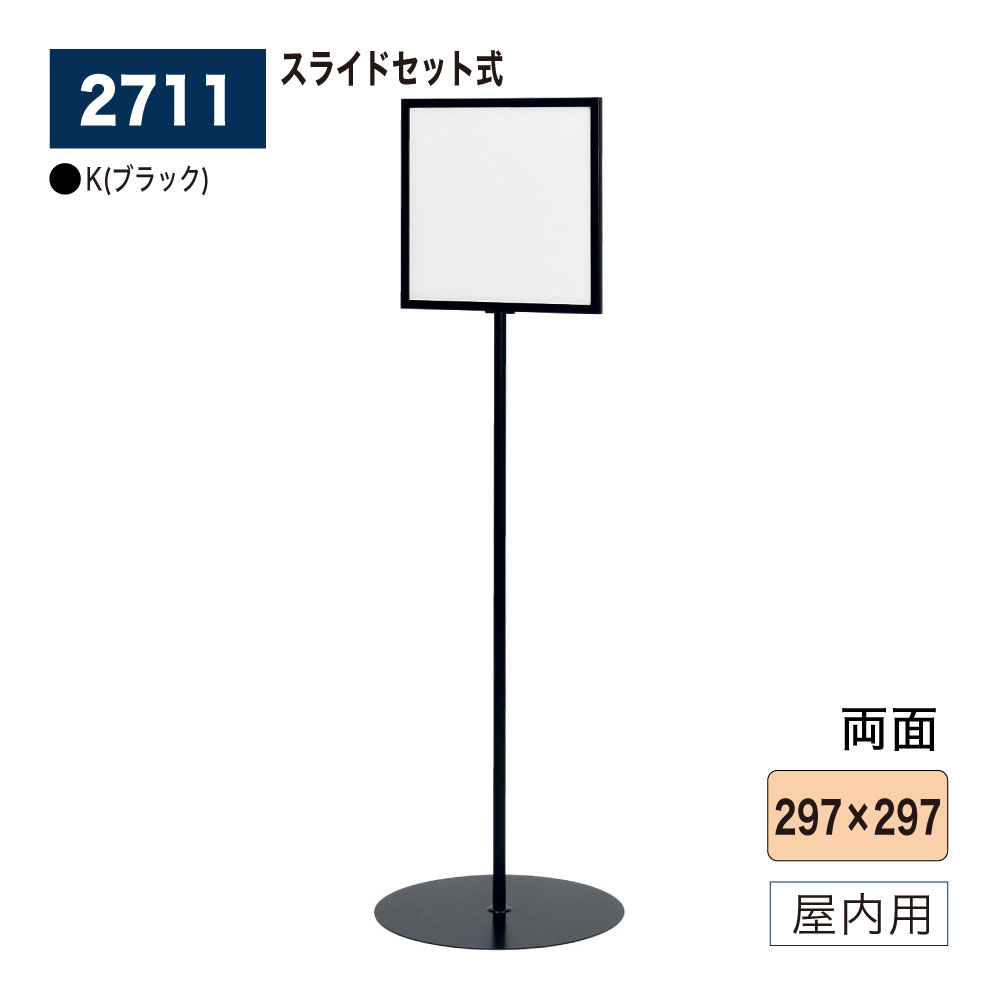 【置き目代わりになる店】BELK almode(アルモード) ベルク 表われ照明ランプ 2711 K(黒いこと) 297×297 精神的な統合式 横すべり仕掛ける式 両面表われ照明ランプ 立ち会い場張り出し 軽銀押し出し材 バス発着場 共有創業 お引き回し 執務室 屋内用