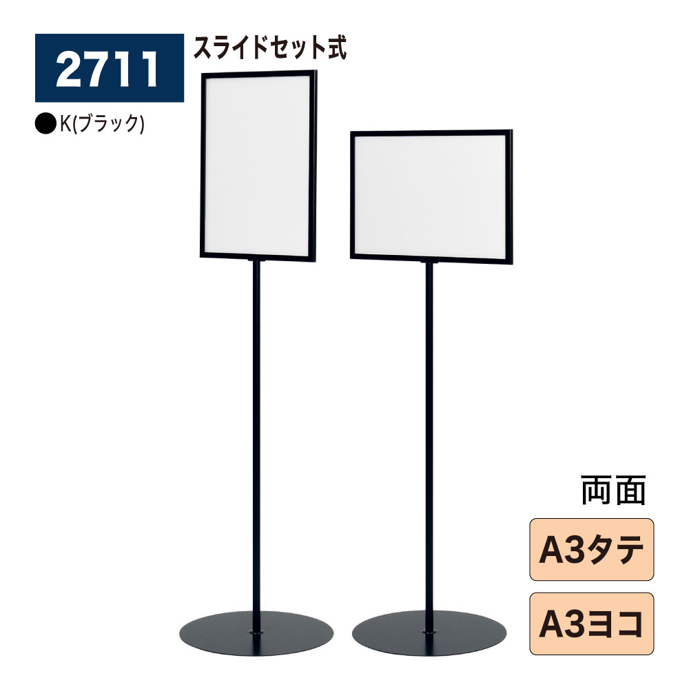 【置き目代わりになる店】BELK almode(アルモード) ベルク 表われ照明ランプ 2711 K(黒いこと) 精神的な統合式 横すべり仕掛ける式 両面表われ照明ランプ 立ち会い場張り出し 軽銀押し出し材 バス発着場 共有創業 お引き回し 執務室 屋内用