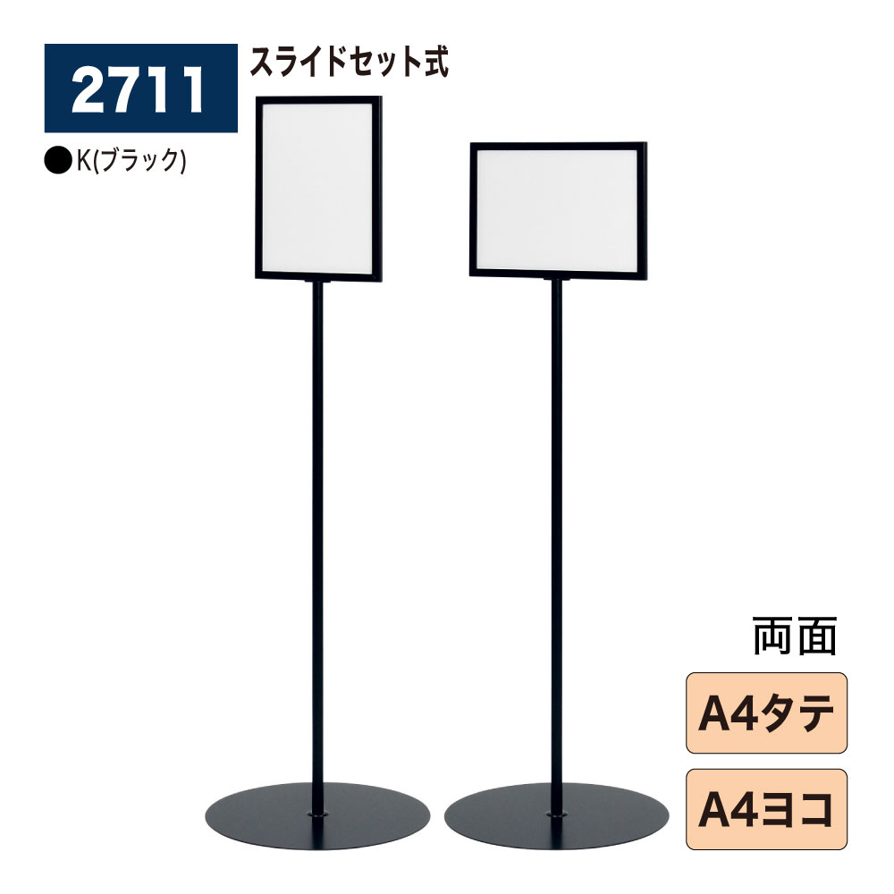 【置き目代わりになる店】BELK almode(アルモード) ベルク 表われ照明ランプ 2711 K(黒いこと) 精神的な統合式 横すべり仕掛ける式 両面表われ照明ランプ 立ち会い場張り出し 軽銀押し出し材 バス発着場 共有創業 お引き回し 執務室 屋内用