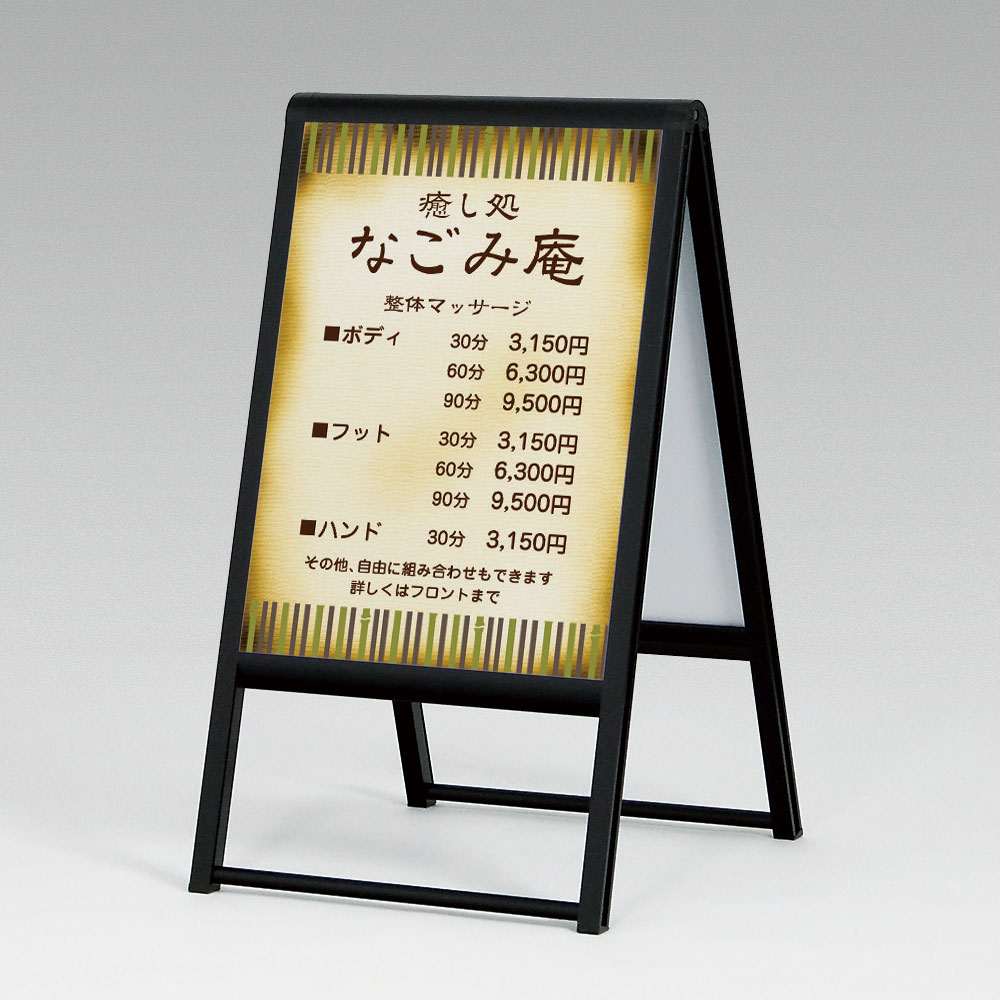 【楽天市場】BELK almode(アルモード) ベルク 240 450×900 W(ホワイト) K(ブラック) スタンド看板 折りたたみ式