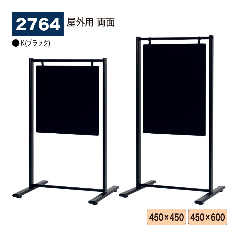 【置き目代わりになる店】BELK almode(アルモード) ベルク 照明ランプ張り出し 2764 K(黒いこと) 精神的な統合式 両面遣りかた T型照明ランプ フレームレスタイプ アジャスター付き添い人 軽銀押し出し材 店名張り出し お引き回し屋外用