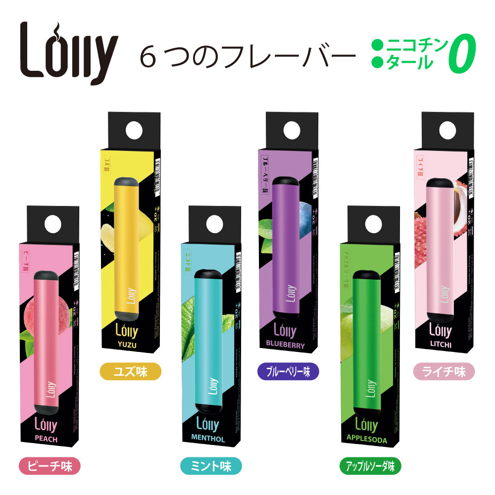 Lolly Plus AURORA ローリー 電子タバコ タール0 ニコチン0 吸引回数 約350回 Lolly  Pod 2個付属 充電式 ニコチンなし 電子たばこ 軽量 人気 禁煙グッズ