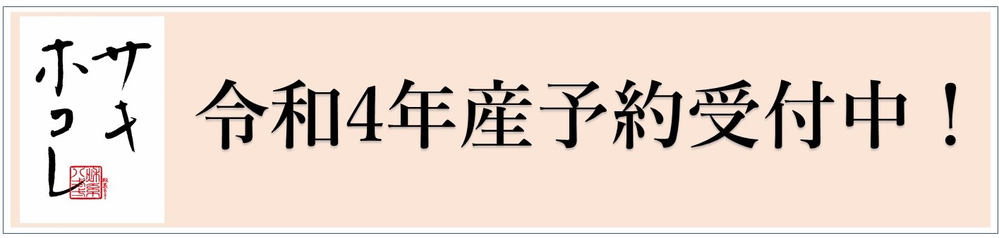 楽天市場】新米予約受付開始！ミルキープリンセス7.5kg 送料無料 真空パック 無洗米 7.5kg(1合×50袋入) 2022年産 令和4年産  秋田県産 農家直送 一年保存 小分 : 元気なＮＯＷＳＯＮ（のうそん）