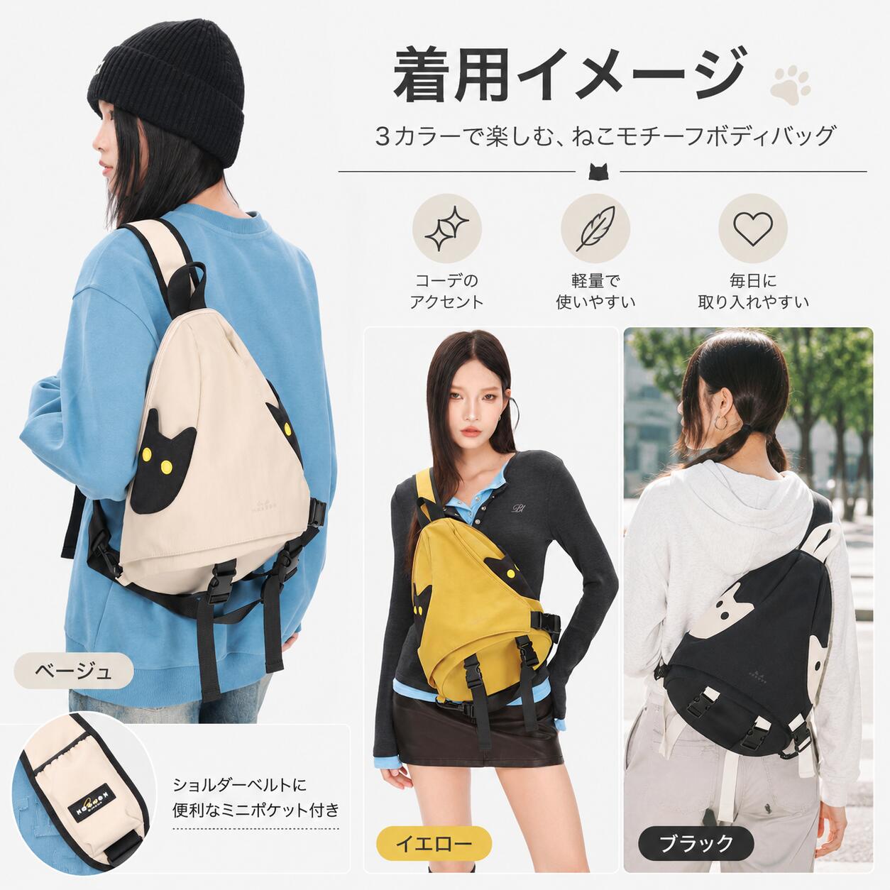 【NOXXON】ノクソン 背嚢 壱肩部 スリングバッグ レディース メンズ 軽さ ナイロン 猫青写真 愛くるしげ 心地よい 今めかしい御徒面子 通い 通学 アウトドア 小さめ背嚢 上半身御徒面子 NX0006 象牙色 黒いこと 黄色