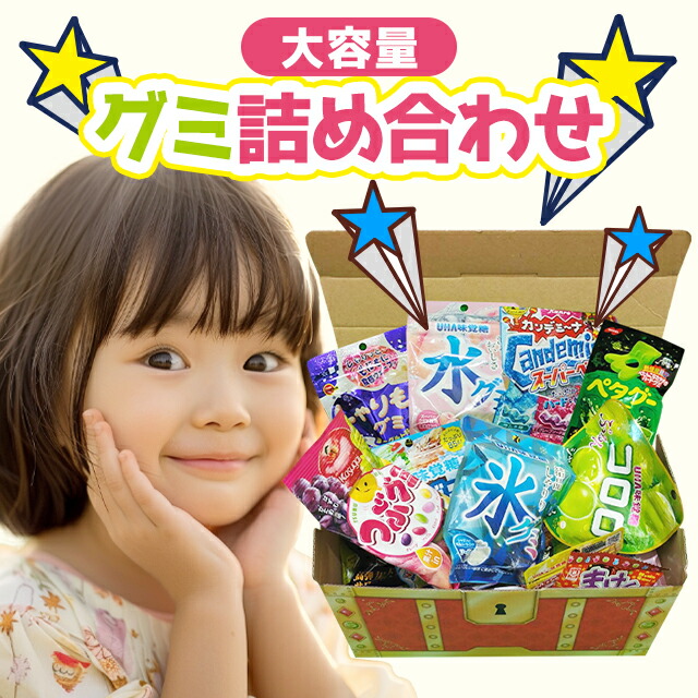 グミまとめ売り　計94袋 81F7O8OcMiL._AC_SY200_QL15_.jpg