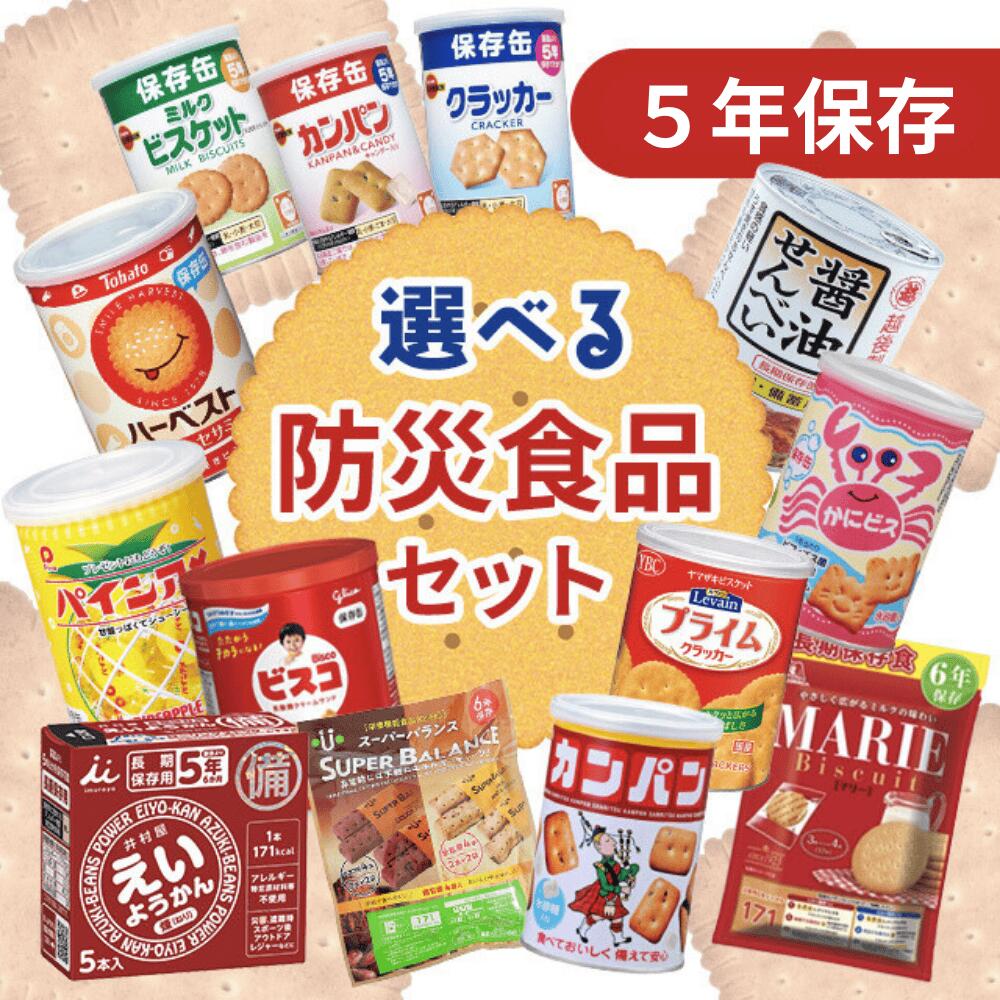 楽天市場】カプリコ 詰め合わせの通販