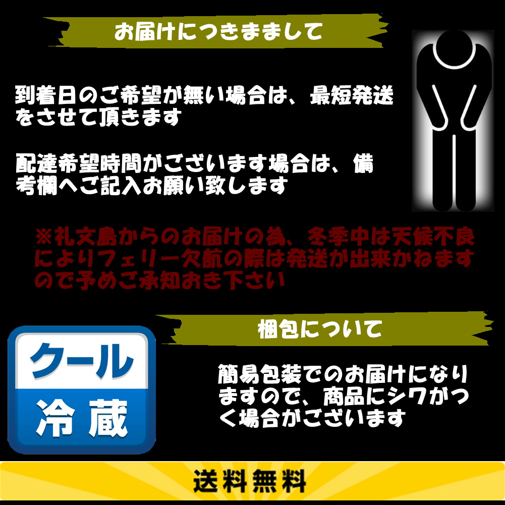 当社の 粒うに瓶詰 エゾバフンウニ 60ｇ×3本セット 送料無料 礼文島 fucoa.cl